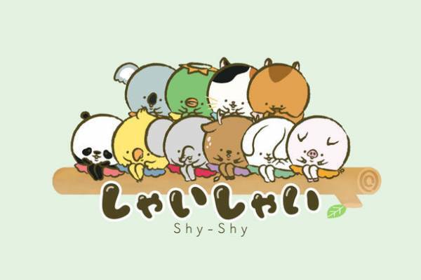 Instagramで大人気のイラストレーターが新キャラクター制作！はずかしがりやの「しゃいしゃい」がLINEスタンプで登場！毎日使えるシリーズ10セットを販売開始！！