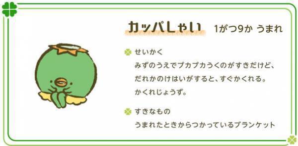 Instagramで大人気のイラストレーターが新キャラクター制作！はずかしがりやの「しゃいしゃい」がLINEスタンプで登場！毎日使えるシリーズ10セットを販売開始！！