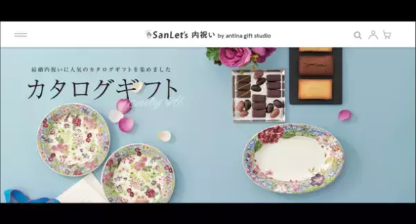 オンライン参列システム「SanLet's」に専用ギフトサイトがオープン