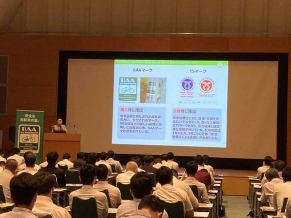 ＜自転車の安全利用促進委員会レポート＞生徒の自転車事故を防ぐ指導ポイントを学ぶ静岡県内教員向け『高等学校交通安全教育指導者研修会』に自転車ジャーナリストの遠藤 まさ子氏が登壇しました