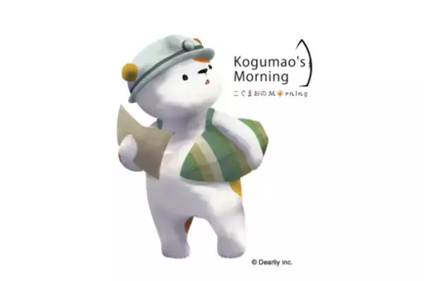 笑顔の連鎖を生むテーマパーク立ち上げの第一歩のプロジェクト　多くの人に愛される絵本作りプロジェクトを7/7まで実施