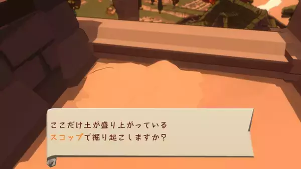 考えながら遊べるアドベンチャーPCゲーム『TRINITY』　情報収集型のオリジナルゲームがクラウドファンディング開始