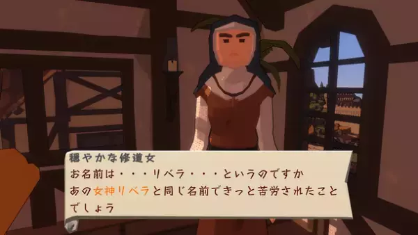 考えながら遊べるアドベンチャーPCゲーム『TRINITY』　情報収集型のオリジナルゲームがクラウドファンディング開始