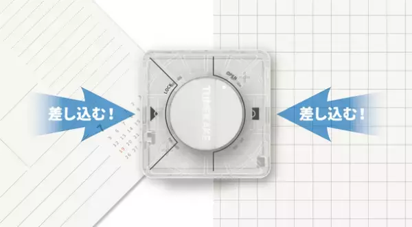 目的のページに1秒スキップ！ノートや手帳のインデックス作成にも便利な見出しが作れるパンチ『ツメカケ』を6月中旬に発売