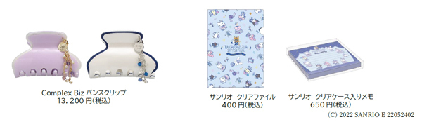 宝塚歌劇専門チャンネル「タカラヅカ・スカイ・ステージ」開局20周年記念イベント「これからもI NEED YOU」