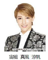 宝塚歌劇専門チャンネル「タカラヅカ・スカイ・ステージ」開局20周年記念イベント「これからもI NEED YOU」