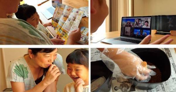 畑(サトウキビ)～食卓(お砂糖)まで！五感を使って「美味しく・楽しく・学ぶ」食の循環　沖縄・宮古島から全国の小学校に「体験型のオンライン授業」を無料開催　農林水産省　第6回食育活動表彰　消費・安全局長賞受賞