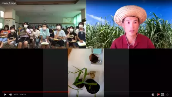 畑(サトウキビ)～食卓(お砂糖)まで！五感を使って「美味しく・楽しく・学ぶ」食の循環　沖縄・宮古島から全国の小学校に「体験型のオンライン授業」を無料開催　農林水産省　第6回食育活動表彰　消費・安全局長賞受賞