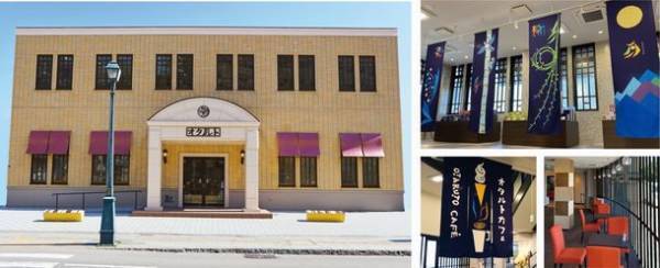 2022年4月十勝の美味しさたずさえて小樽に新店舗「オタルト」初出店！オタルト店でしか味わえない限定スイーツが充実！幸運のガラスタイル画や、本物そっくりの三方六ベンチなど見所も満載！