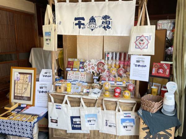 長野 善光寺近くの古民家ショップ「一十東団や(いちじゅうとうだんや)」ねこ店長から「オリジナル招福シール」を6月11日～29日にプレゼント