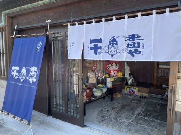 長野 善光寺近くの古民家ショップ「一十東団や(いちじゅうとうだんや)」ねこ店長から「オリジナル招福シール」を6月11日～29日にプレゼント