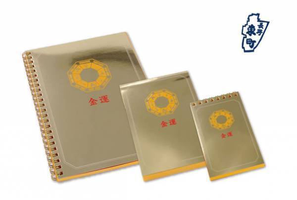 長野 善光寺近くの古民家ショップ「一十東団や(いちじゅうとうだんや)」ねこ店長から「オリジナル招福シール」を6月11日～29日にプレゼント