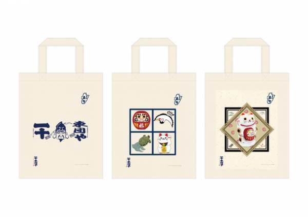 長野 善光寺近くの古民家ショップ「一十東団や(いちじゅうとうだんや)」ねこ店長から「オリジナル招福シール」を6月11日～29日にプレゼント