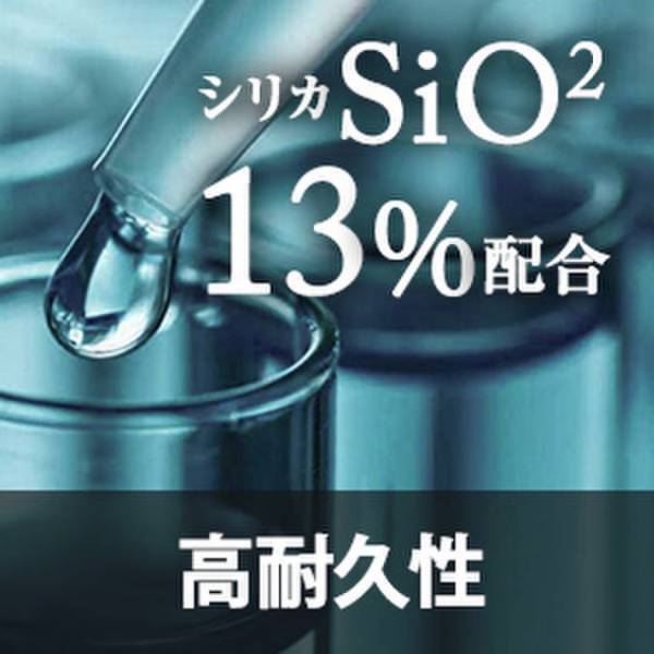 耐久性抜群！車用セラミックコーティングスプレー『BolaSolution P17』を6月3日より一般販売開始！　～Makuakeで目標達成率22,965％を達成した商品が登場～