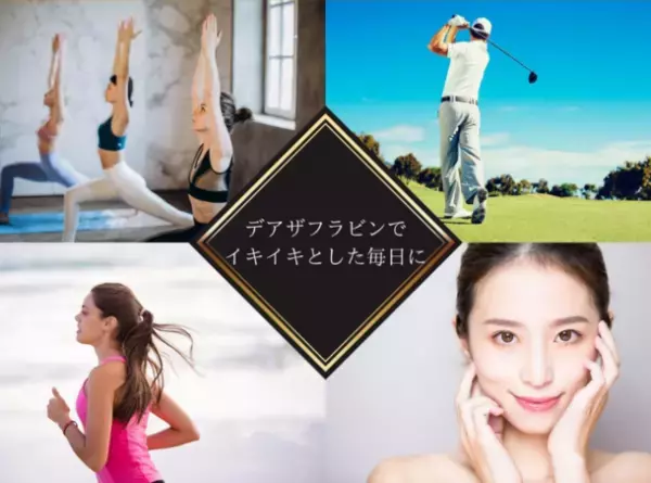 NMNの次に来る細胞活性成分＜デアザフラビン＞と＜5-ALA＞をW配合した世界初※のサプリメント『DEAZAFLAVIN plus 5-ALA』を6月上旬に発売