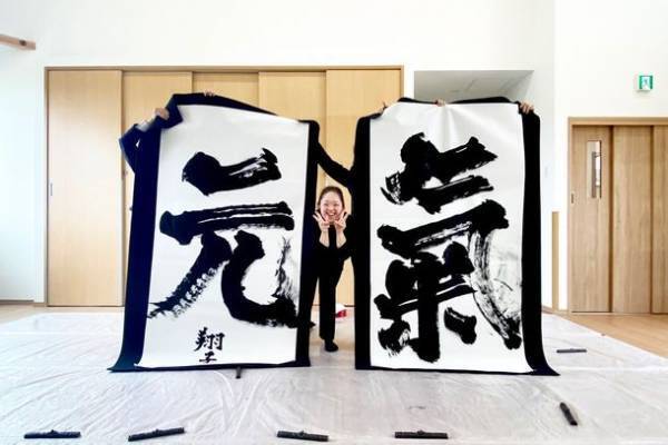 埼玉県朝霞市初　児童発達支援センター「元気キッズ チルズ」グランドオープン！オープンに際して、ブランドシンボルマークをリニューアル