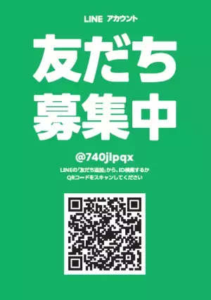 滝行で有名な東京都檜原村の天光寺が、LINEアカウントを友だち追加してくれた方全員に滝行の割引クーポン配布開始