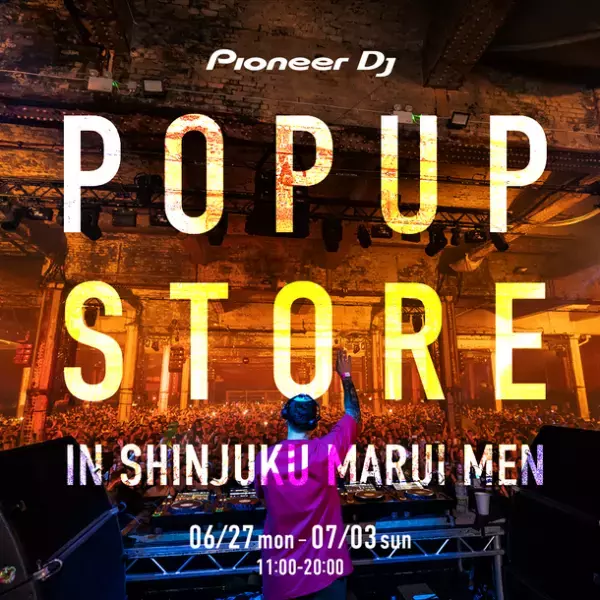 DJ機器世界トップシェアのブランド「Pioneer DJ」が6/27(月)～7/3(日)まで新宿マルイ メン8Fにて「Pioneer DJ POPUP STOREIN SHINJUKU MARUI MEN」を開催