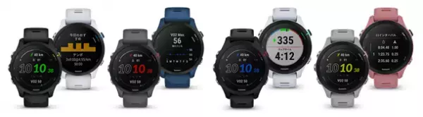 Garmin不動の人気ランニングウォッチ、名称も新たに進化初級・中級者向けランニングGPSウォッチ『Forerunner 255』シリーズを6月16日(木)に発売