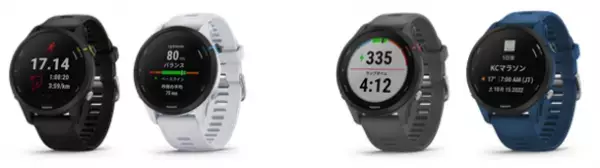 Garmin不動の人気ランニングウォッチ、名称も新たに進化初級・中級者向けランニングGPSウォッチ『Forerunner 255』シリーズを6月16日(木)に発売