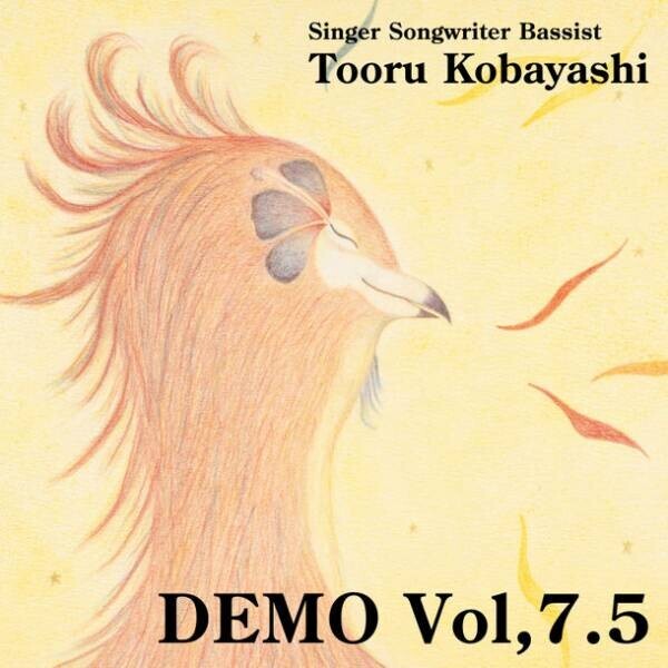 車上生活をしながら全国でベース弾き語りをする「トオルコバヤシ」　YouTubeで公開の屋外レコーディング楽曲全曲収録のアルバム「DEMO Vol,7.5」6月13日デジタルリリース