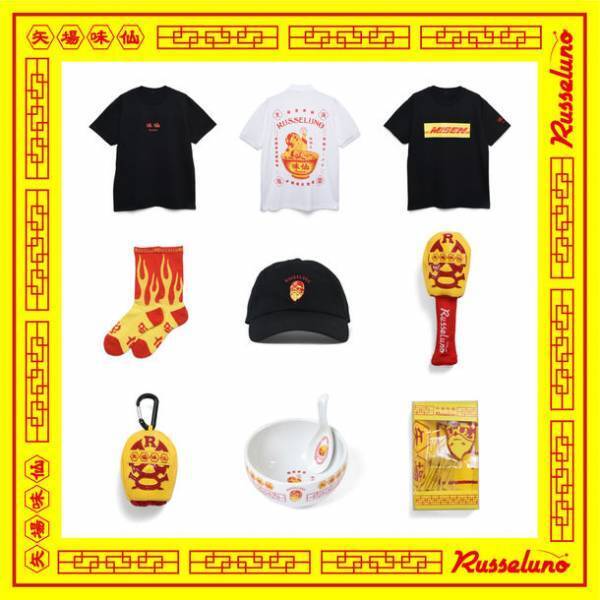 ゴルフウェアブランドRusseluno15周年記念！名古屋・台湾ラーメン「矢場味仙」とのコラボアイテムリリース！