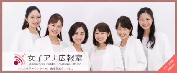 『丸善』日本橋店 週間ビジネス書ランキング1位を獲得≪社長の伝え方には会社を変える力がある≫～伸びる会社の発信力！すべては社長の“伝え方”からはじまる～