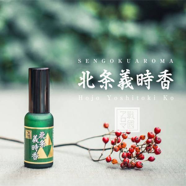 県民割全国へ拡大、鎌倉市大河ドラマ館来館者の増加に向け鎌倉殿の13人アロマスプレー「北条義時香」の販売強化　～ラインディングページを6月1日に公開～