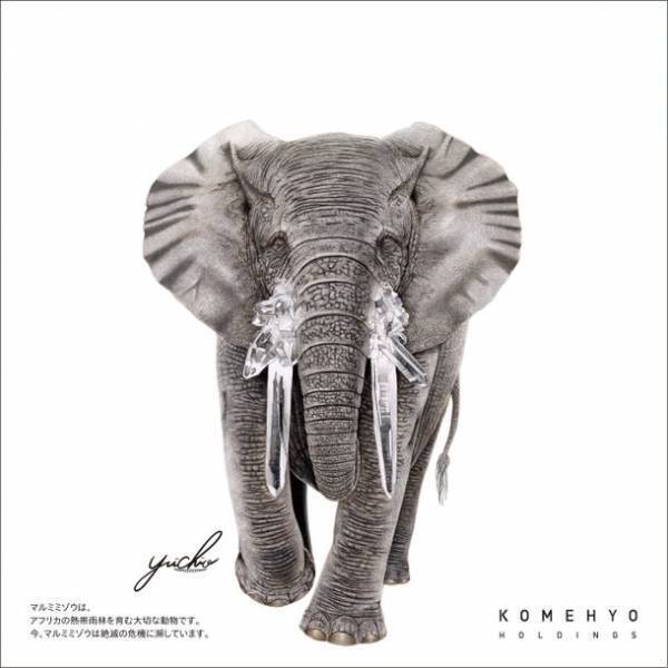 世界の社会問題をショッピングバッグに投影　株式会社エス・ピーパックが新しいショッピングバッグプロジェクト「Pray bag」を展開　ショッピングバッグを通じて、より積極的に社会問題の発信と寄付文化の促進を実施