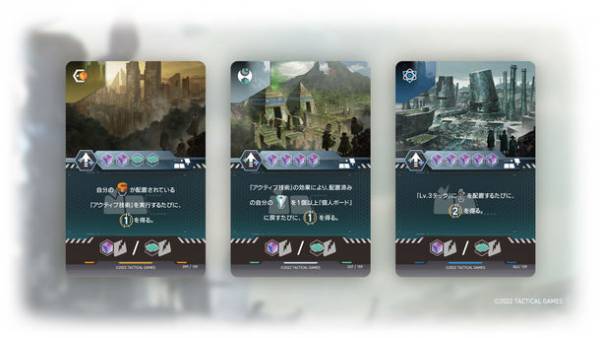 ボードゲーム『アトラスロスト：ライズ・オブ・ザ・ニューソブリンズ』、Kickstarterで事前登録ページ公開のご案内