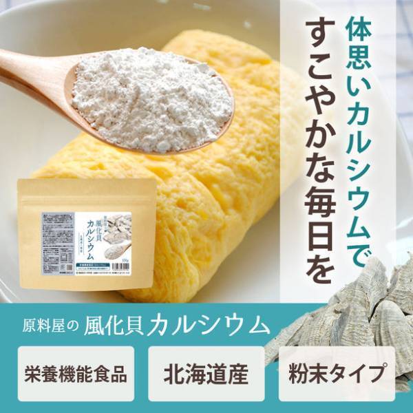 ビタミン・ミネラルが不足しがちな夏に向けて栄養機能食品「3つのサプリ」を販促強化！～マグネシウム、カルシウム、ビタミンC～
