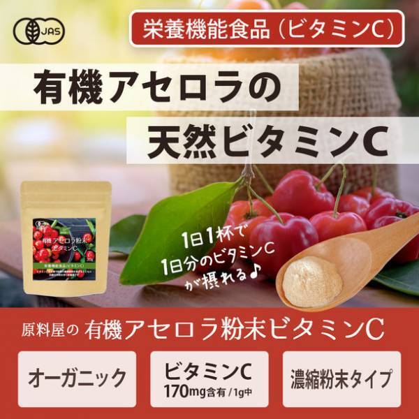 ビタミン・ミネラルが不足しがちな夏に向けて栄養機能食品「3つのサプリ」を販促強化！～マグネシウム、カルシウム、ビタミンC～