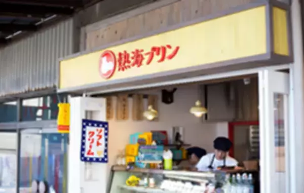 熱海プリンで幻の商品「チョコミントプリン」が限定復活！6月10日(金)に店頭にて販売開始　1,200本に到達次第終了