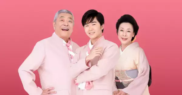 鈴木福くんが中尾彬さん直伝のネジネジ姿で登場！買取福ちゃんの新CMが放送開始