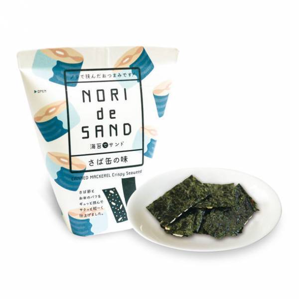 海苔のサクサクお菓子「海苔でサンド」の製造を環境にやさしい“太陽光発電”にて開始