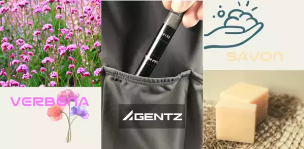 『GENTZサイクルジャージミスト　バーベナの香り／サボンの香り』　穏やかに香る。一段上の身だしなみ。6月16日(木)まで25％OFFのセール開始！