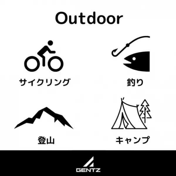 『GENTZサイクルジャージミスト　バーベナの香り／サボンの香り』　穏やかに香る。一段上の身だしなみ。6月16日(木)まで25％OFFのセール開始！