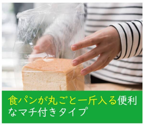 Makuakeで目標金額900％近くを達成！マルチ鮮度保持袋「タモテール」がアマゾンにて一般販売開始！
