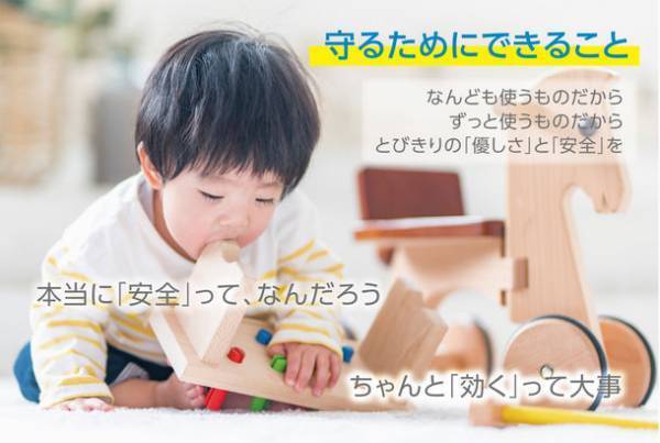 自然派抗菌ナノイオンウォーター「Veil Water～ヴェールウォーター～」のクラウドファンディングを6月30日まで実施