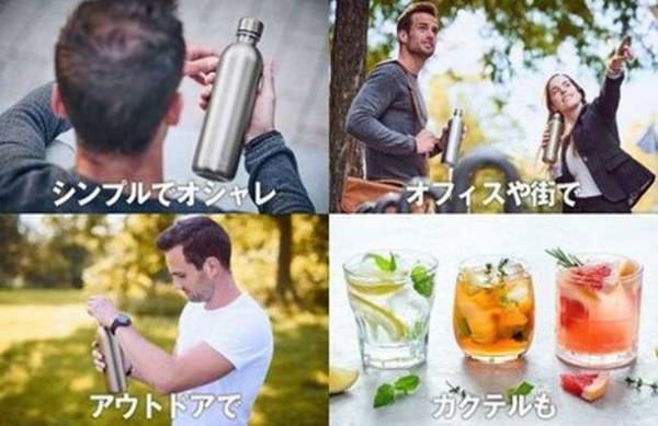 ソーダストリーム対応！炭酸水を24時間保冷出来る神ボトル『MATE OF STEEL Dory 800ml』の予約販売を開始　先日のプロジェクトでも目標達成率3,775％の人気商品！