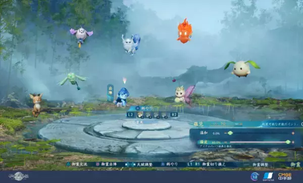 「愛」と「武侠」を題材にしたアクションRPG　《仙剣奇侠伝-守り合い-》の御霊と特徴を公開！