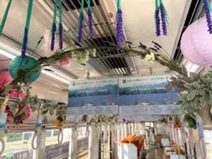 『アロマ＆フラワートレイン』の運行について