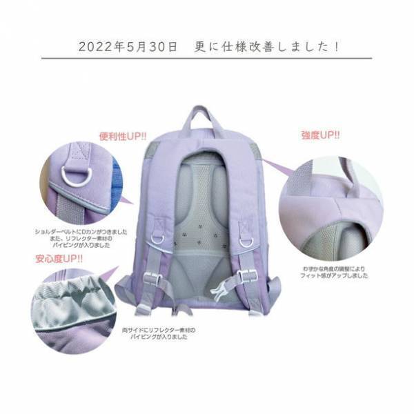 なないろキッズリュックの新仕様版が6月10日より販売開始！まずはパープルから！パパ＆ママが選ぶキッズリュックメーカー