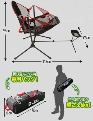 ソロキャンプ向けのアウトドア用ハンモックチェアの25％OFFセール開催！Amazonや楽天市場にて6/14に開始！