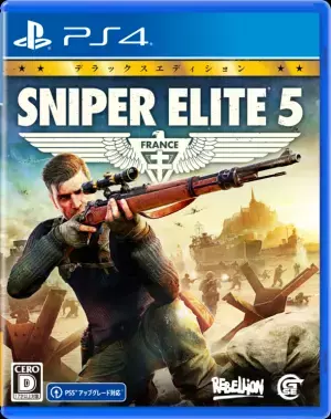 戦闘の準備は整った！シリーズ最新作『Sniper Elite 5』本日2022年6月16日発売！