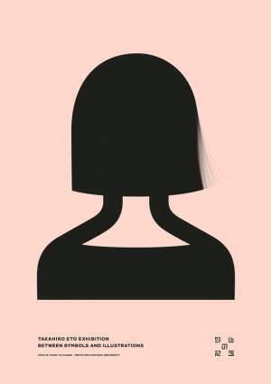 世界五大ポスターコンペティション「ラハティ国際ポスタートリエンナーレ2022」グランプリ受賞は東京工芸大学　ゑ藤隆弘准教授　―― 日本人では17年振りの受賞 ――