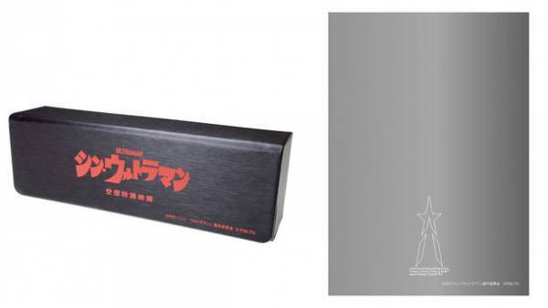 映画『シン・ウルトラマン』に登場するウルトラマンとゼットンをイメージして作られた眼鏡　2022年6月24日(金)発売開始！