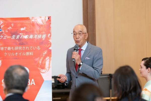 【事後レポート】世界最大手クリルオイル供給会社アーケル・バイオマリン社日本法人設立記念イベント開催