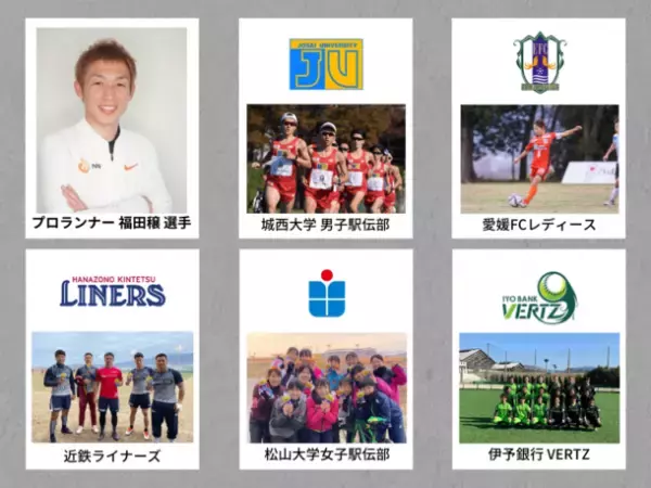 部活動などでスポーツを頑張る仲間と一緒に応募しよう　練習を続ける人専用ドリンク『ランショット』を無料でプレゼントするTwitterキャンペーンを開催