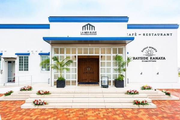 食事も宿泊プランもホームページもさらに充実　ベイサイド金谷グランコテージ　6月は千葉県とく旅キャンペーン適応でさらにおトクに